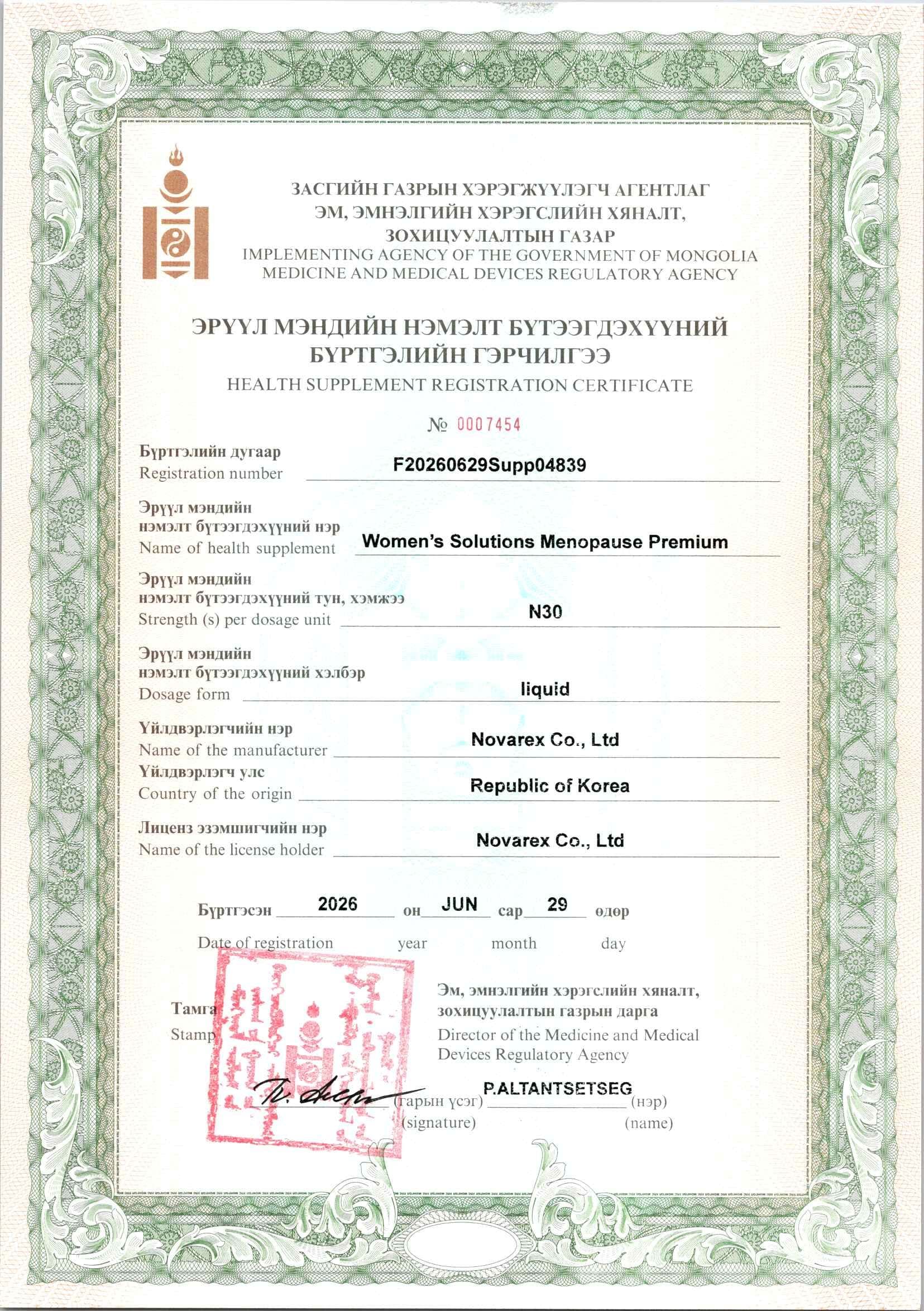 Жижиг зураг 2